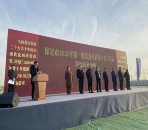 维特瑞智能交通与控制国家工程研究中心项目正式开工