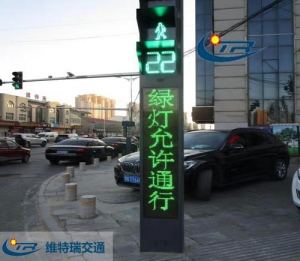 一体式人行横道信号灯如何提高交通效果？