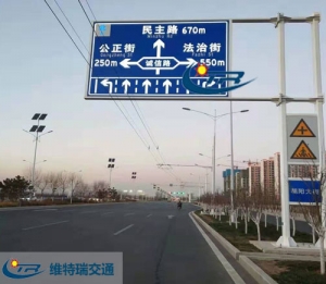 交通标志牌的设计原则是什么？