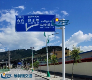 交通标志牌的设置与管理有哪些注意事项？
