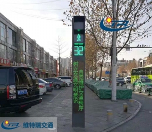 一体式人行横道信号灯如何使行人过马路更加安全？
