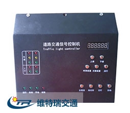 北京道路交通信号控制机