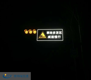北京发光标志牌