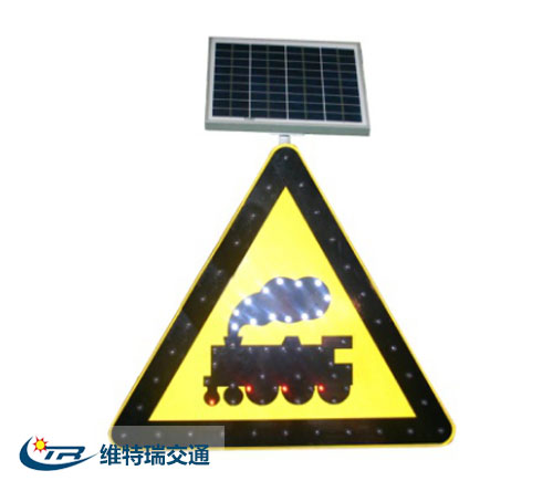 三角形太阳能交通标志牌