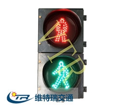 交通信号灯供应商