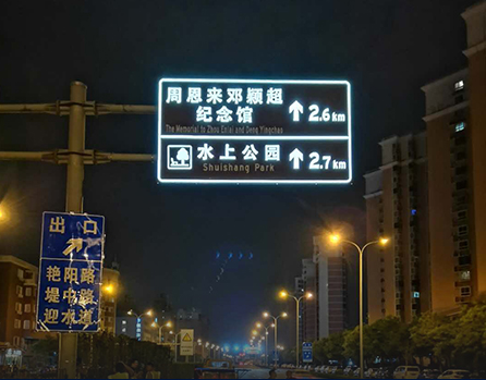 发光标志牌系列