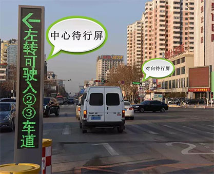 借道行驶显示屏
