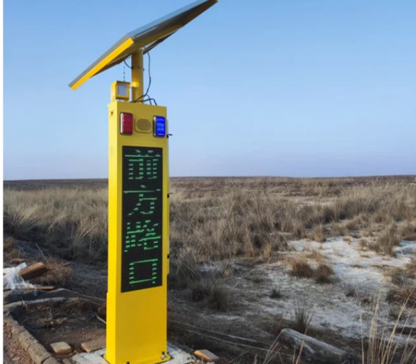 内蒙古预警哨兵案例