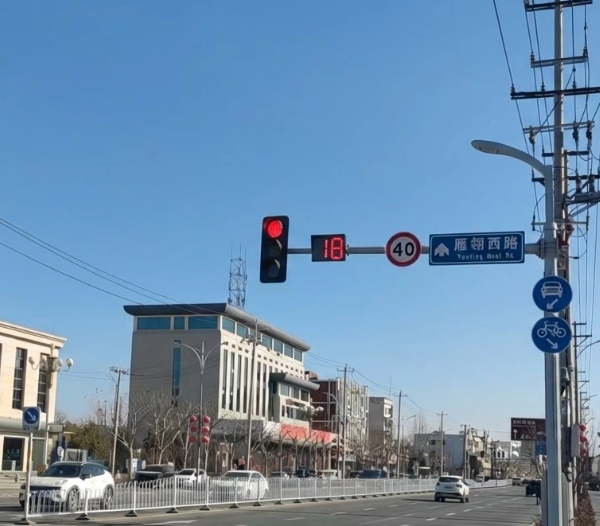 雄安新区信号灯项目