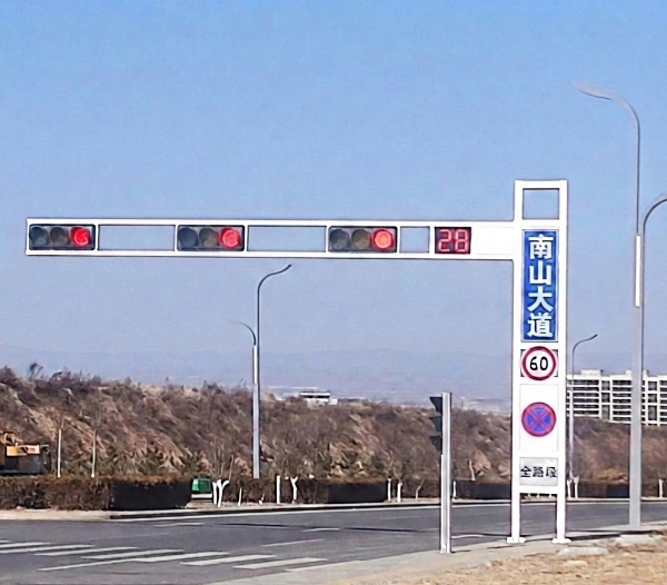 张家口信号灯项目