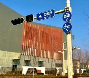 雄安新区案例