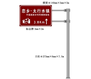 交通标志牌的设计和建设流程是怎样的？