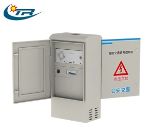 交通信号控制机有哪些不同的安装方式？