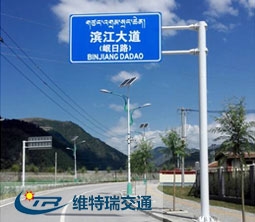 彭州交通标志杆