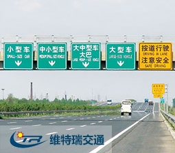 庆阳普通道路交通标志牌