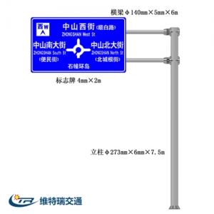 涿州城区交通标志牌