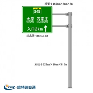 武汉高速交通标志牌