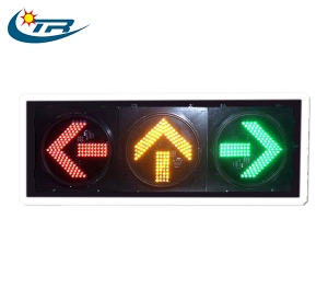 三联三色方向指示信号灯
