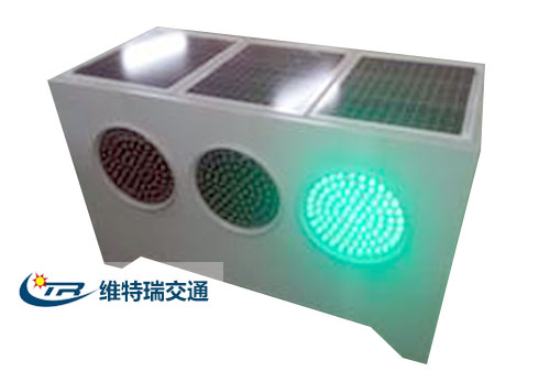太阳能中心岗式信号灯