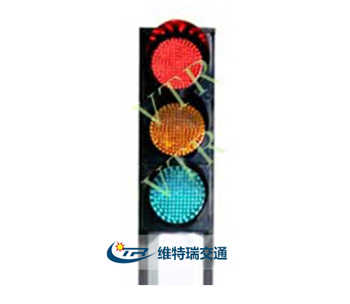 单面机动车一体式信号灯