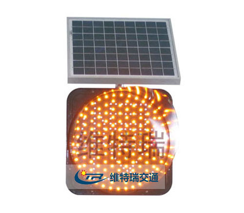 太阳能闪光警告信号灯