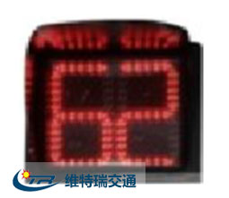 倒计时信号灯