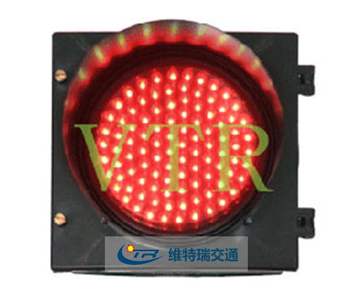 单联机动车道信号灯