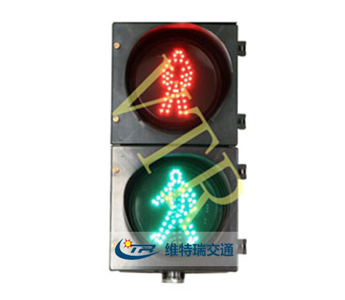 200mm动态人行信号灯