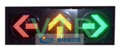 三联指示信号灯